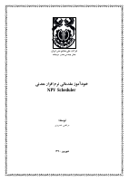 NPV_Persian Introductory Tutorial by MKH-@kitap.pdf